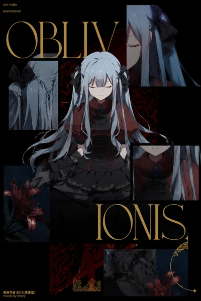 祥子 · OBLIVIONIS 竖版海报第二版